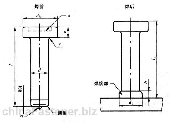 电弧螺柱焊用圆柱头焊钉|GB/T10433-2002[标准 技术参数]