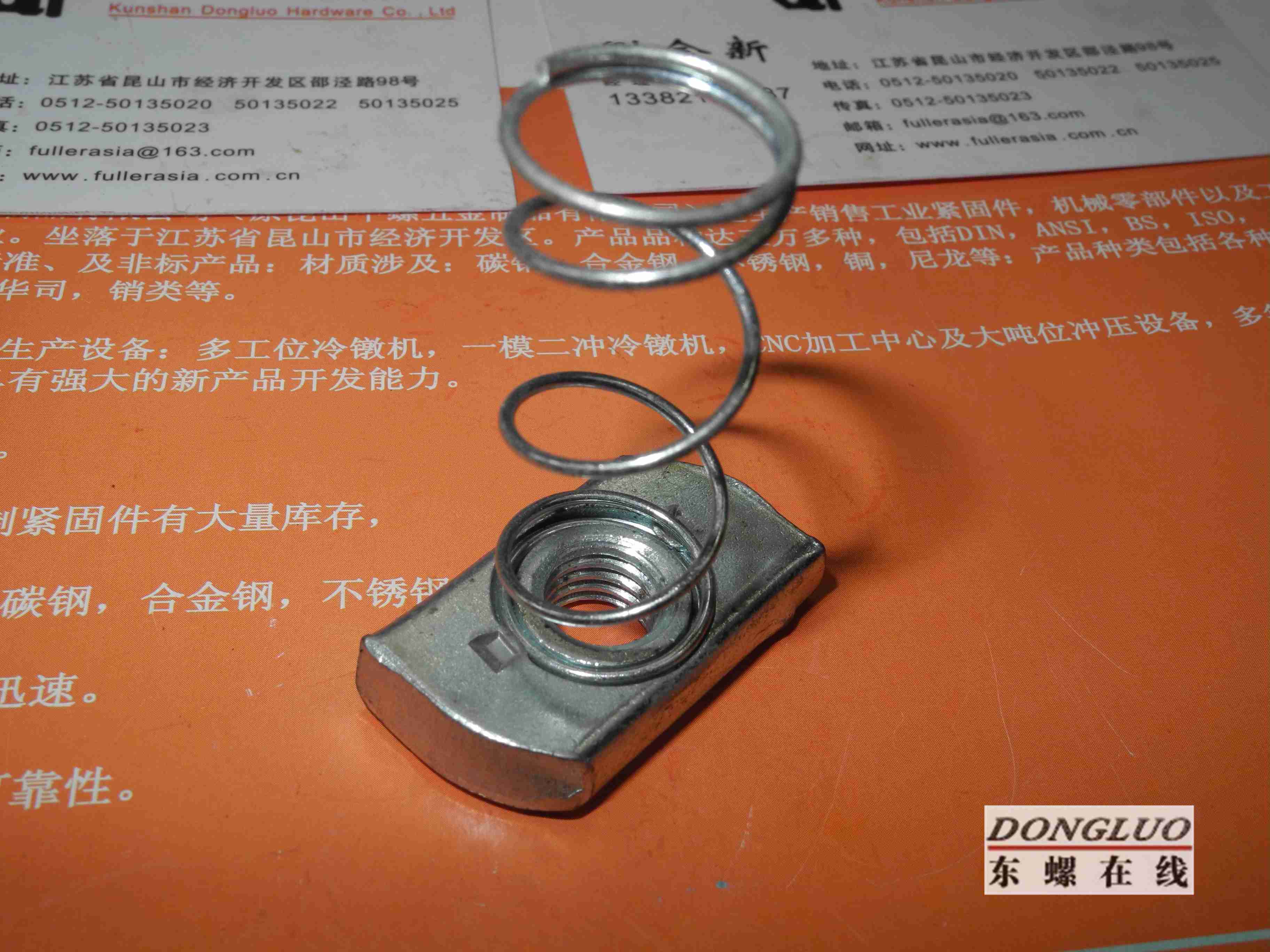嘉兴[螺母|弹簧螺母|不锈钢]螺丝厂供应A4-不锈钢弹簧螺母