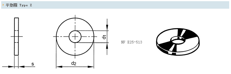 <a href=//www.posttic.com/dongluo/7229.html target=_blank class=infotextkey>平垫圈</a> Z系列